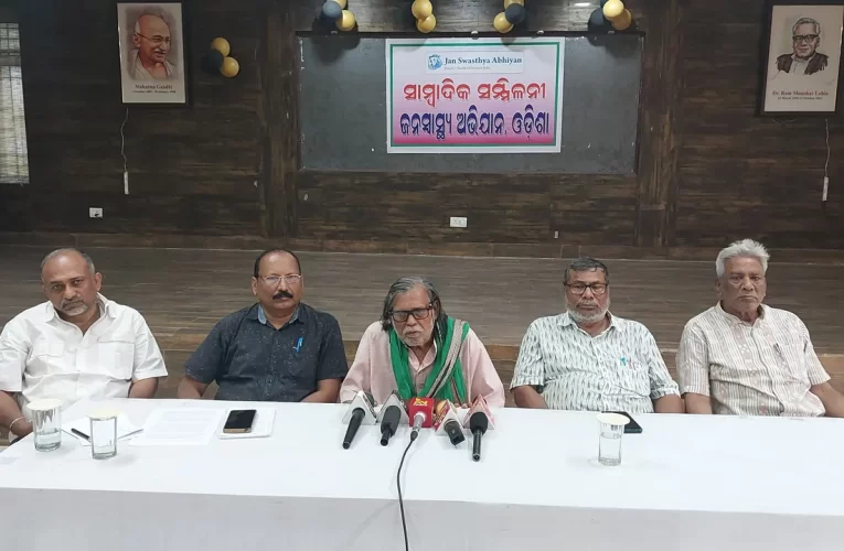 ଅଗ୍ନିକାଣ୍ଡ ଘଟଣା ସରକାରଙ୍କ ଅବହେଳା, ବ୍ୟବସ୍ଥାଗତ ବିଫଳତାର ଜ୍ଵଳନ୍ତ ଉଦାହରଣ: ଜନସ୍ୱାସ୍ଥ୍ୟ ଅଭିଯାନ