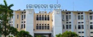 ସ୍ମୃତିରଂଜନ ପ୍ରଧାନ ହେଲେ ଓଡ଼ିଶା କ୍ଷୁଦ୍ର ଶିଳ୍ପ ନିଗମର ପରିଚାଳନା ନିର୍ଦ୍ଦେଶକ
