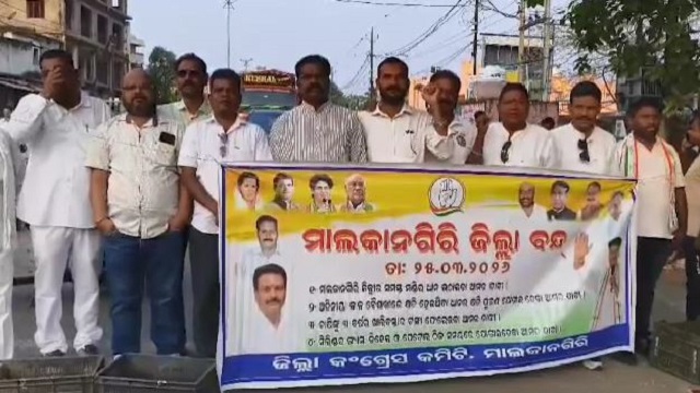 ମଣ୍ଡି ଅବ୍ୟବସ୍ଥା: ପ୍ରତିବାଦରେ ଆଜି ୧୨ ଘଣ୍ଟିଆ ମାଲକାନଗିରି ବନ୍ଦ