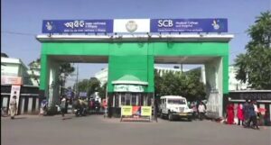 ଏସସିବି ଅଗ୍ନିକାଣ୍ଡ ଘଟଣା, ମୃତ୍ୟୁ ସଂଖ୍ୟା ୧୩କୁ ବୃଦ୍ଧି