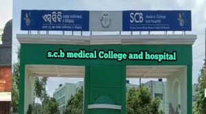 ରୋଗୀ ମୃତ୍ୟୁକୁ ନେଇ ଏସସିବିରେ ଉତ୍ତେଜନା, ଡାକ୍ତରଙ୍କୁ ମାଡ଼ ଅଭିଯୋଗ