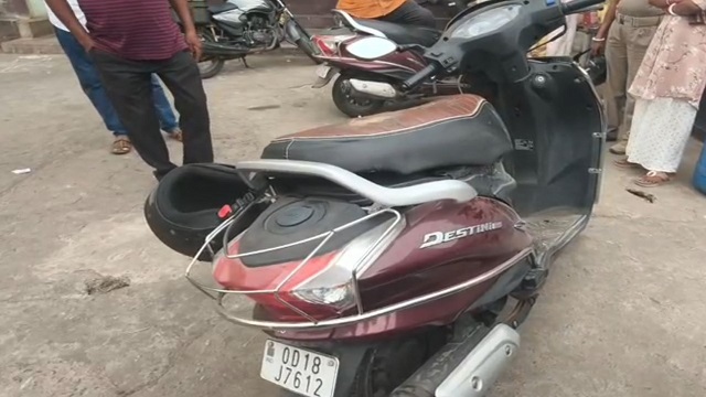 ସ୍କୁଟି ଡିକି ଭାଙ୍ଗି ୧୦ ଭରି ସୁନା ଅଳଙ୍କାର ଲୁଟ୍