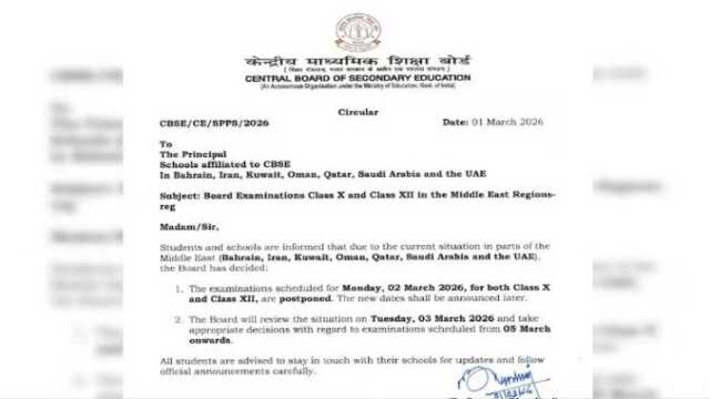 CBSE ଦଶମ ଓ ଦ୍ୱାଦଶ ବୋର୍ଡ ପରୀକ୍ଷା ସ୍ଥଗିତ