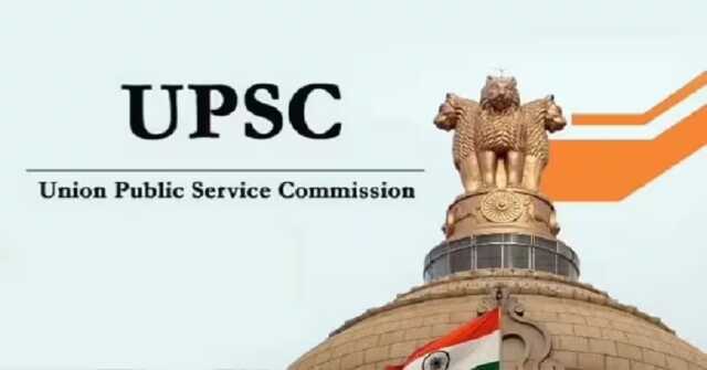 UPSC ସିଭିଲ ସର୍ଭିସ ପରୀକ୍ଷା ଫଳ ପ୍ରକାଶିତ, ଅନୁଜ ଅଗ୍ନିହୋତ୍ରୀ ପ୍ରଥମ