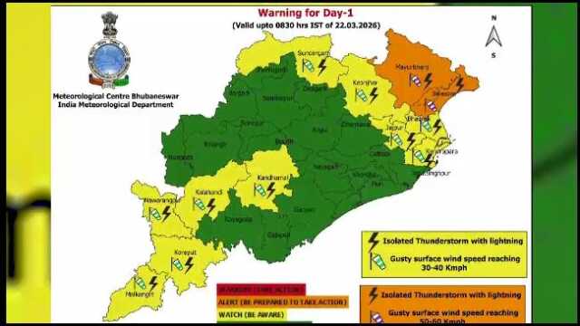 ଆସନ୍ତା ୭ ଦିନ ଯାଏଁ କାଳବୈଶାଖୀ ବର୍ଷା ନେଇ ୧୦ ଜିଲ୍ଲାକୁ ୟେଲୋ ୱାର୍ଣ୍ଣିଂ