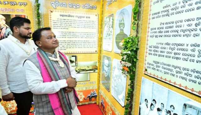 ୪୨୦/୨୨୦ କେଭି ଗ୍ରୀଡ୍ ସବ୍‌ଷ୍ଟେସନ୍‌ର ଭିତ୍ତିପ୍ରସ୍ତର ସ୍ଥାପନ କଲେ ମୁଖମନ୍ତ୍ରୀ, ବିନା ବିଦ୍ୟୁତ୍ କାଟ୍‌ରେ ହେବ ମରାମତି