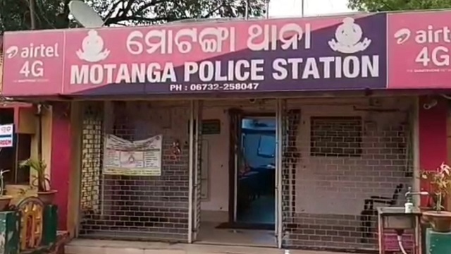 Mrtanga m