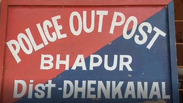 ଯୁବତୀଙ୍କୁ ଦୁଷ୍କର୍ମ ପରେ ହତ୍ୟା ଉଦ୍ୟମ ଅଭିଯୋଗ