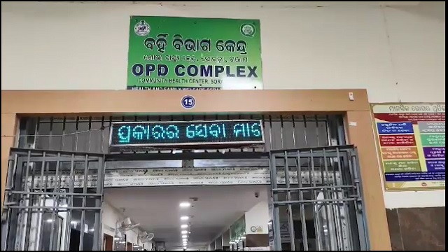 ଦୁଇ ବାଇକ୍ ମୁହାଁମୁହିଁ, ୨ ମୃତ