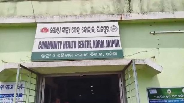 ଟ୍ରାକ୍ଟର ଚଢ଼ାଇ ତହସିଲଦାରଙ୍କୁ ହତ୍ୟା ଉଦ୍ୟମ ଅଭିଯୋଗ