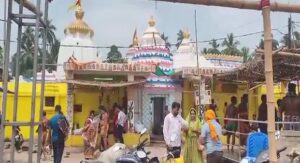 ୫୦ ଲକ୍ଷ ଟଙ୍କା ନ ଦେଲେ ବରାଳ ବାଲୁଙ୍କେଶ୍ୱର ମନ୍ଦିରକୁ ବୋମାରେ ଉଡାଇ ଦେବାକୁ ଧମକ