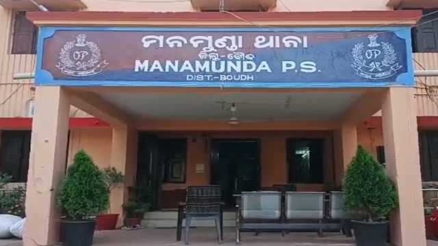 ରାଇସ ମିଲରେ ଯୁବକଙ୍କ ସନ୍ଦେହଜନକ ମୃତ୍ୟୁ