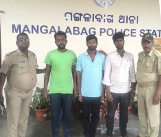 ରକ୍ତ ଯୋଗାଡ଼ କରାଇଦେବା ନାଁରେ ଠକେଇ, ତିନି ଦଲାଲ୍‌ ଗିରଫ