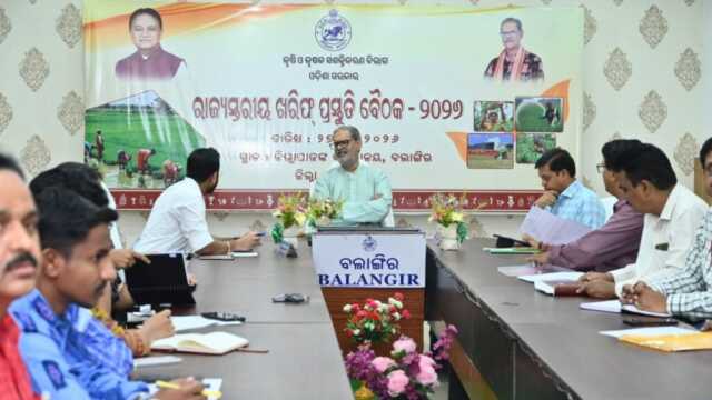ମୌସୁମୀ ଓ ଏଲନିନୋ ମୁକାବିଲା ପାଇଁ ପ୍ରସ୍ତୁତ ରଣନୀତି ଉପରେ ଆଲୋଚନା