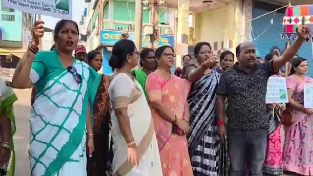 ସେବା ପେପର ମିଲ୍ ଚଳାଇବା ଦାବିରେ ଜୟପୁର ବନ୍ଦ