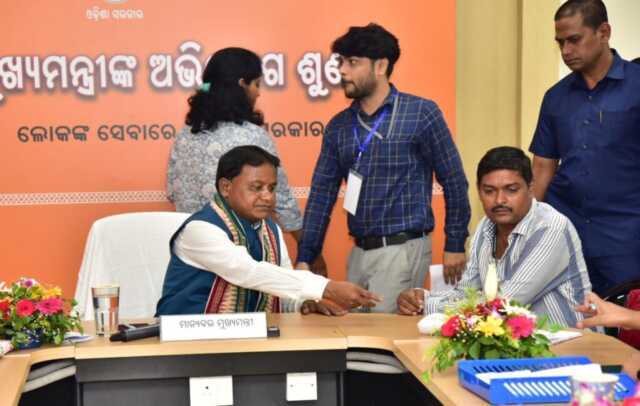 ମେ’ ୪ରେ ହେବନି ମୁଖ୍ୟମନ୍ତ୍ରୀ ଜନ ଅଭିଯୋଗ ଶୁଣାଣି