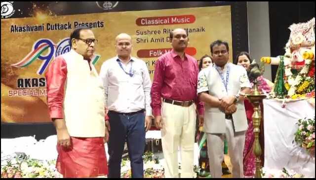 ୯୦ ବର୍ଷରେ ପାଦ ଥାପିବ ଆକାଶବାଣୀ କଟକ କେନ୍ଦ୍ର, ଜୁନ୍ ୮ରେ ପ୍ରତିଷ୍ଠା ଦିବସ