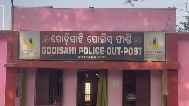 ଦୁଇ ମହଲା ଛାତରୁ ପଡ଼ି ଯୁବକ ମୃତ