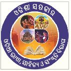 ସଂସ୍କୃତି ବିଭାଗକୁ ରାଜ୍ୟ ସରକାରଙ୍କ ଅବହେଳା ଅଭିଯୋଗ