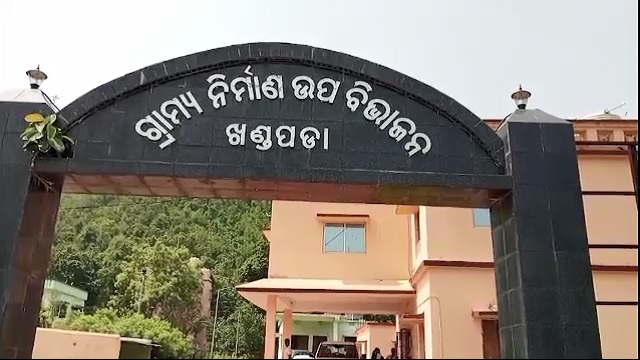 ଲାଞ୍ଚୁଆ ଜେଇଙ୍କୁ ବାନ୍ଧିଲା ଭିଜିଲାନ୍ସ, ନେଉଥିଲେ ୧ ଲକ୍ଷ ୩୬ ହଜାର ଟଙ୍କା