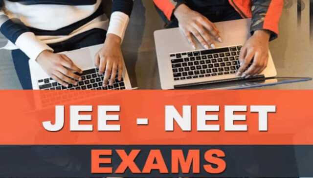 ଆଉ ହେବନି ଏକାଧିକ ପରୀକ୍ଷା, NEET ଓ JEE ବଦଳରେ ଛାତ୍ରଛାତ୍ରୀ ଦେବେ ଗୋଟିଏ ପରୀକ୍ଷା !