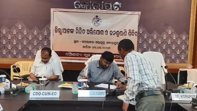 ୧୨ ବର୍ଷ ସେବା ପରେ ଚାକିରିରୁ ଛଟେଇ, ଜିଲ୍ଲାପାଳଙ୍କୁ ଗୁହାରି କଲେ ଯୁବତୀ