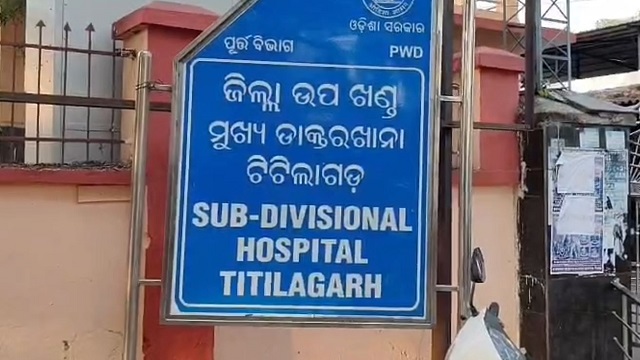 ପିକଅପ ଭ୍ୟାନ-ବାଇକ ମୁହାଁମୁହିଁ ଧକ୍କା: ଦୁଇ ମୃତ