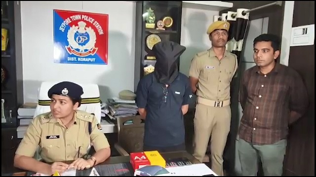 ଲୋନ୍ କରାଇଦେବା ନାଁରେ ଠକେଇ, କୋଟିପତି ଠକକୁ ବାନ୍ଧିଲା ପୋଲିସ