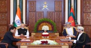 ଭାରତ-ଓମାନ ବ୍ୟାପକ ଆର୍ଥିକ ସହଭାଗୀତା ଚୁକ୍ତିନାମା