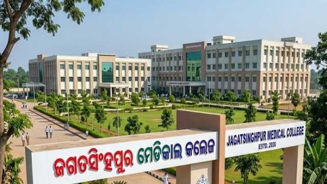 ଜଗତସିଂହପୁର ମେଡିକାଲ କଲେଜ ପାଇଁ ବଡ଼ ପଦକ୍ଷେପ