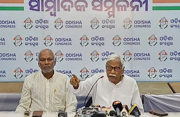୨୪ ମାସରେ ୧୧ଟି ହାଜତ ମୃତ୍ୟୁ, ମୁଖ୍ୟମନ୍ତ୍ରୀ ଇସ୍ତଫା ଦେଇ ତଦନ୍ତର ସାମ୍ନା କରନ୍ତୁ : କଂଗ୍ରେସ