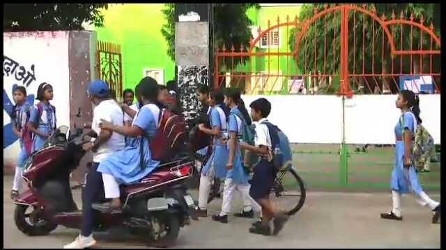 School 1