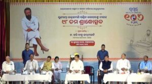 ଉତ୍କଳମଣି ଗୋପବନ୍ଧୁଙ୍କ ଶ୍ରାଦ୍ଧବାର୍ଷିକୀ କାର୍ଯ୍ୟକ୍ରମରେ ଯୋଗ ଦେଲେ ରାଜ୍ୟପାଳ