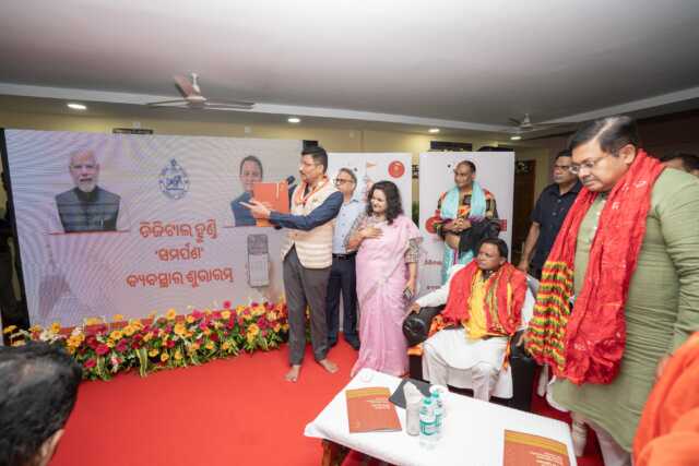 ଆରମ୍ଭ ହେଲା ଶ୍ରୀମନ୍ଦିର ନିମନ୍ତେ ଡିଜିଟାଲ୍‌ ହୁଣ୍ଡି ‘ସମର୍ପଣ ଆପ୍‌’