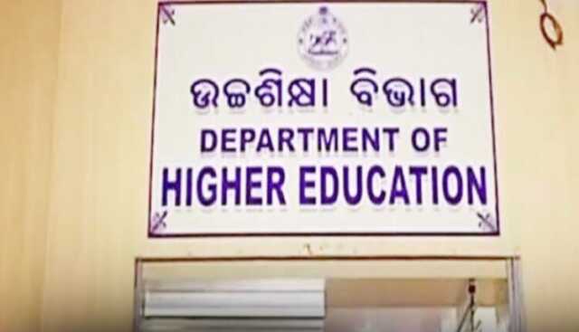 ପିଜି ନାମଲେଖା ପାଇଁ ଉଚ୍ଚଶିକ୍ଷା ବିଭାଗର ବିଜ୍ଞପ୍ତି: ୨୭ରୁ ଚଏସ୍‌ ଲକିଙ୍ଗ