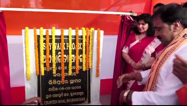 ଭୁବନେଶ୍ୱରରେ ନିର୍ମାଣ ହେବ ରାଜ୍ୟର ପ୍ରଥମ ସ୍କାଏୱାକ୍, ବ୍ୟୟ ହେବ ୧୮.୪୨ କୋଟି