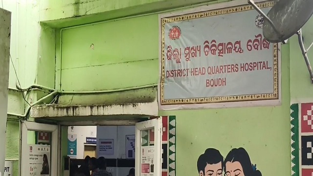 ଗଞ୍ଜେଇ ମାଫିଆଙ୍କ ଟାଙ୍ଗିଆ ଚୋଟରେ ଦୁଇ ପୋଲିସ ଗୁରୁତର