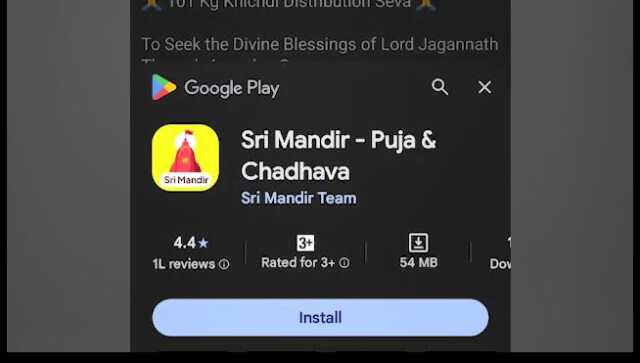 ରଥଯାତ୍ରା ପୂଜା ଓ ସେବା ନାଁରେ ଠକେଇ, ଭକ୍ତଙ୍କ ଭାବାବେଗ ସହ ଖେଳୁଛି ଶ୍ରୀମନ୍ଦିର ଆପ୍