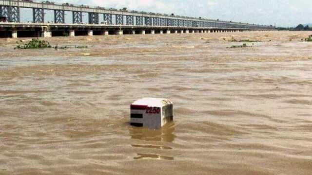 Mahanadi 2