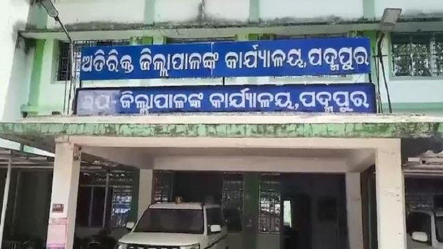 ମହିଳା ମହାବିଦ୍ୟାଳୟରେ ଛାତ୍ରୀଙ୍କୁ ଅସଦାଚରଣ ଅଭିଯୋଗ, ଲାଇବ୍ରେରିଆନ୍ ବହିଷ୍କୃତ