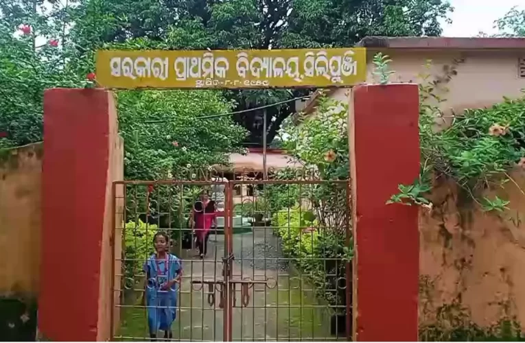 ସ୍କୁଲରେ ୫ମ ଶ୍ରେଣୀ ଛାତ୍ରୀଙ୍କ ସନ୍ଦେହଜନକ ମୃତ୍ୟୁ