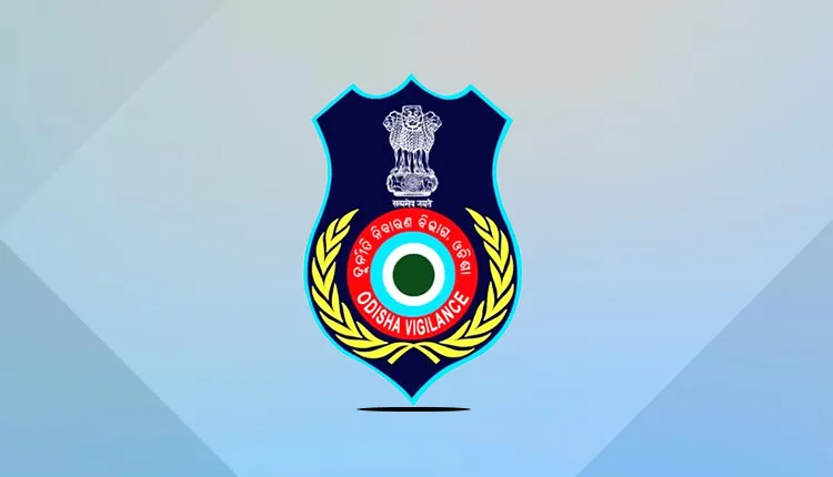 ଭିଜିଲାନ୍ସ ଜାଲରେ ପୂର୍ବତନ ଆରଆଇ