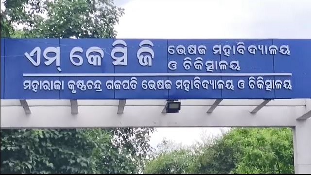 ପାରିବାରିକ କଳହକୁ ନେଇ ନିଜ ଜିଭ କାଟିଦେଲେ ଯୁବକ