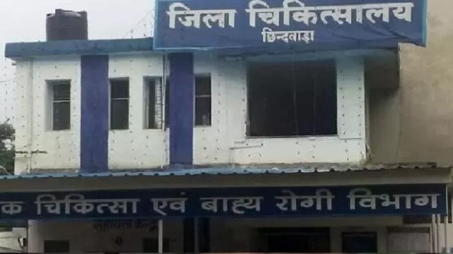 Chhindwada