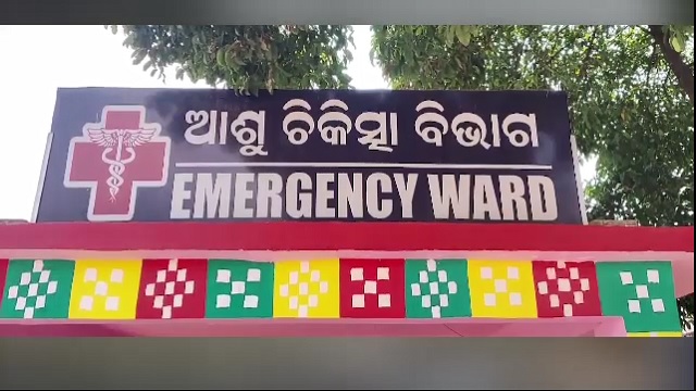 ମଧ୍ୟାହ୍ନଭୋଜନ ଖାଇ ଛାତ୍ରଙ୍କ ମୃତ୍ୟୁ ଅଭିଯୋଗ