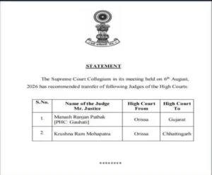ଓଡ଼ିଶା ହାଇକୋର୍ଟର ୨ ବିଚାରପତିଙ୍କ ବଦଳି ପାଇଁ ସୁପାରିଶ