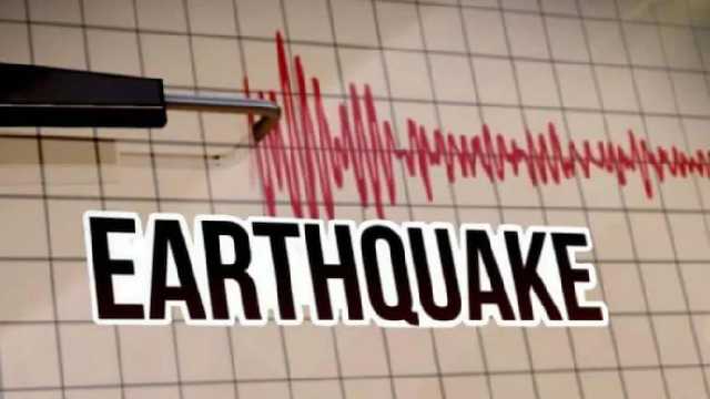Earthquake 2