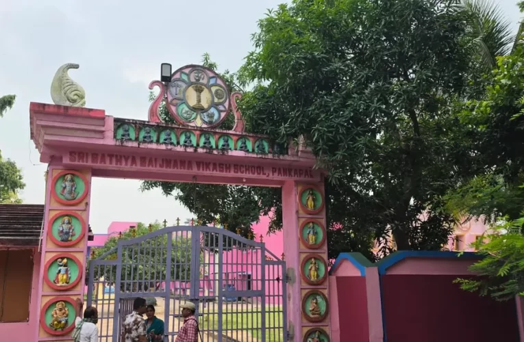 ସତ୍ୟସାଇ ଜ୍ଞାନ ବିକାଶ ବିଦ୍ୟାଳୟ ହଷ୍ଟେଲରେ ଅଷ୍ଟମ ଶ୍ରେଣୀ ଛାତ୍ରଙ୍କ ଆତ୍ମହତ୍ୟା