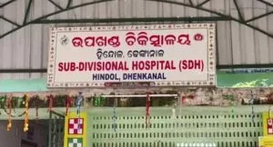 ଝାରବେଡ଼ା ଗାଁରେ ଯୁବକଙ୍କୁ ଗୁଳିମାଡ଼