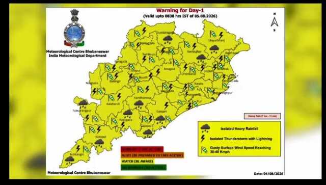 ୫ ଦିନ ପ୍ରବଳ ବର୍ଷା ନେଇ୧୩ ଜିଲ୍ଲାକୁ ୟେଲୋ ୱାର୍ଣ୍ଣିଂ